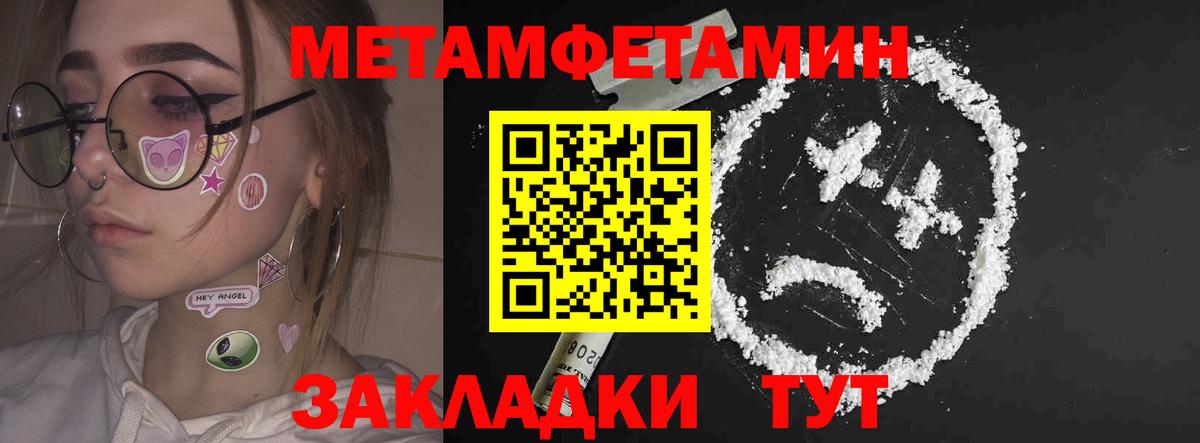 Amphetamine 97% Краснознаменск