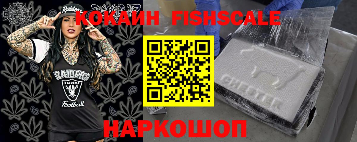 Кокаин Перу Краснознаменск