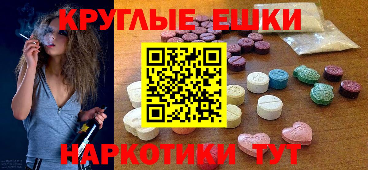 ГАШ Краснознаменск