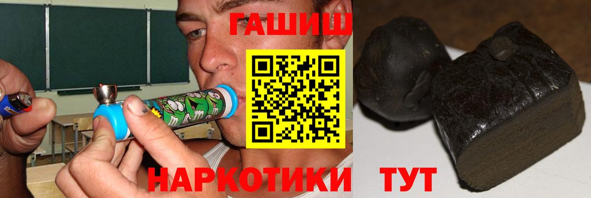 Гашиш ice o lator  Вход с VPN  Краснознаменск  ГАШИШ Premium 
