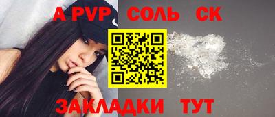 гидра Жуковский