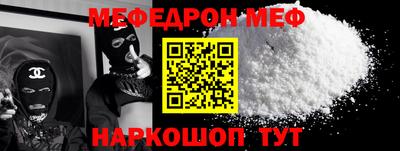 гидра Жуковский