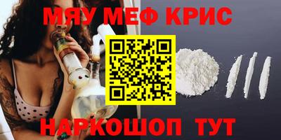 кокаин перу Заводоуковск