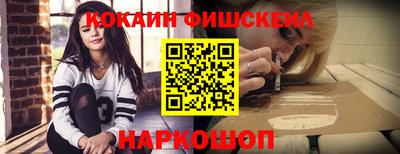 кокаин перу Заводоуковск