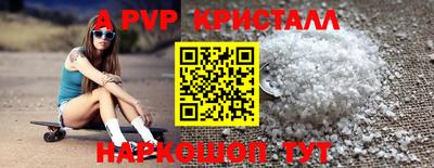 гидра Жуковский