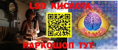 кокаин перу Заводоуковск