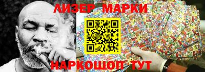 гидра Жуковский