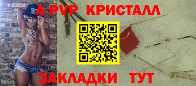 кокаин перу Заводоуковск