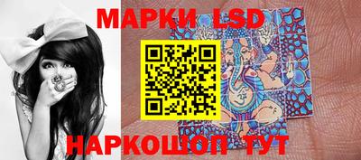 гидра Жуковский