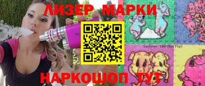 кокаин перу Заводоуковск