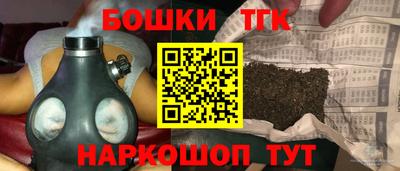 гидра Жуковский