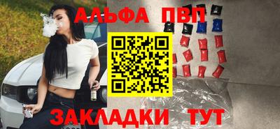 герыч Заволжье