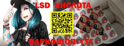гидра Жуковский