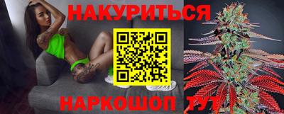 гидра Жуковский