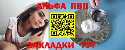 кокаин перу Заводоуковск