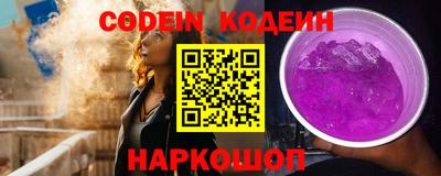 герыч Заволжье