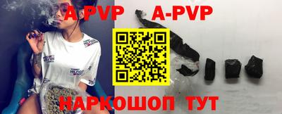 гидра Жуковский
