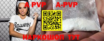 кокаин перу Заводоуковск