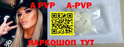 гидра Жуковский