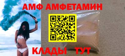 гидра Жуковский