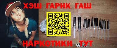 герыч Заволжье