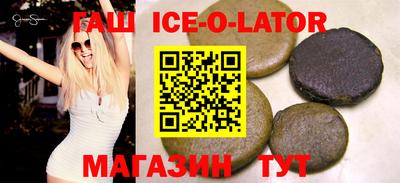 гидра Жуковский