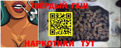 герыч Заволжье