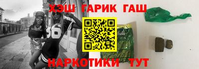 гидра Жуковский