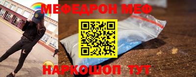 гидра Жуковский