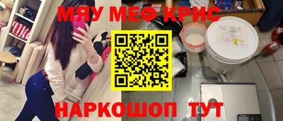 гидра Жуковский