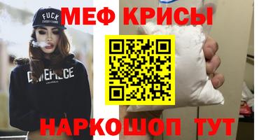 кокаин перу Заводоуковск