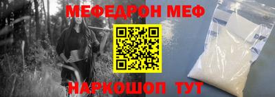 гидра Жуковский