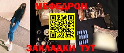 гидра Жуковский