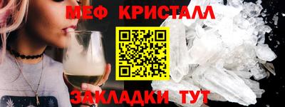гидра Жуковский