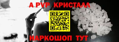 гидра Жуковский