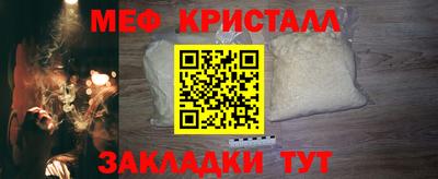 кокаин перу Заводоуковск