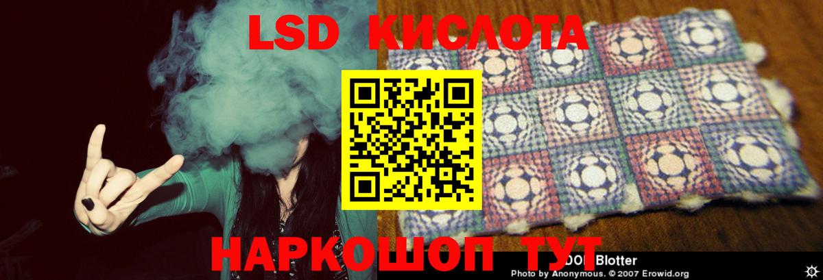 Краснознаменск  LSD-25 экстази ecstasy  ЛСД экстази кислота  Вход с VPN 