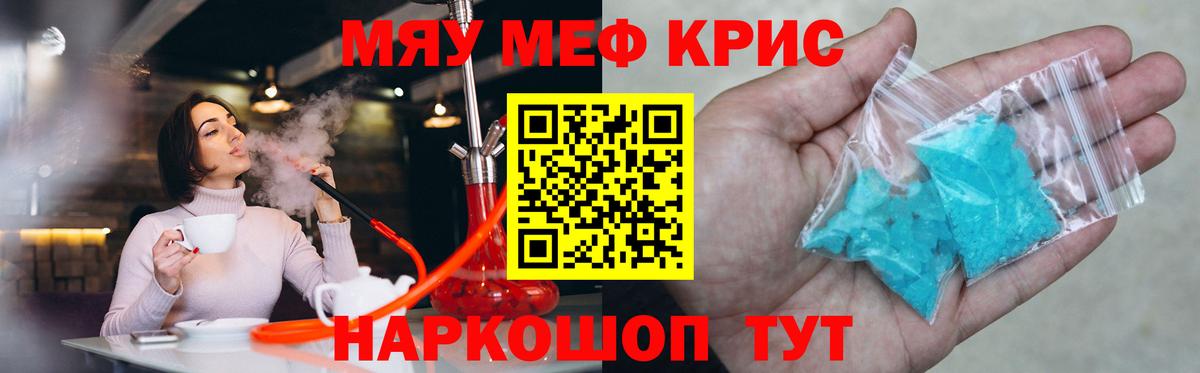 МЯУ-МЯУ  МЯУ-МЯУ VHQ  Вход с VPN  Краснознаменск 