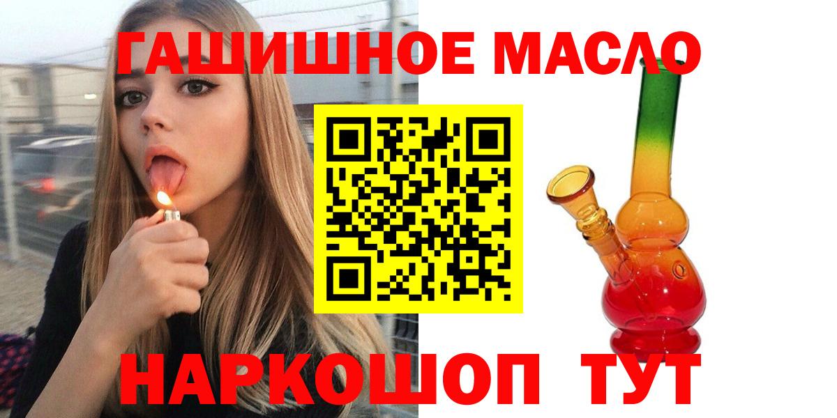 Дистиллят ТГК Wax Краснознаменск
