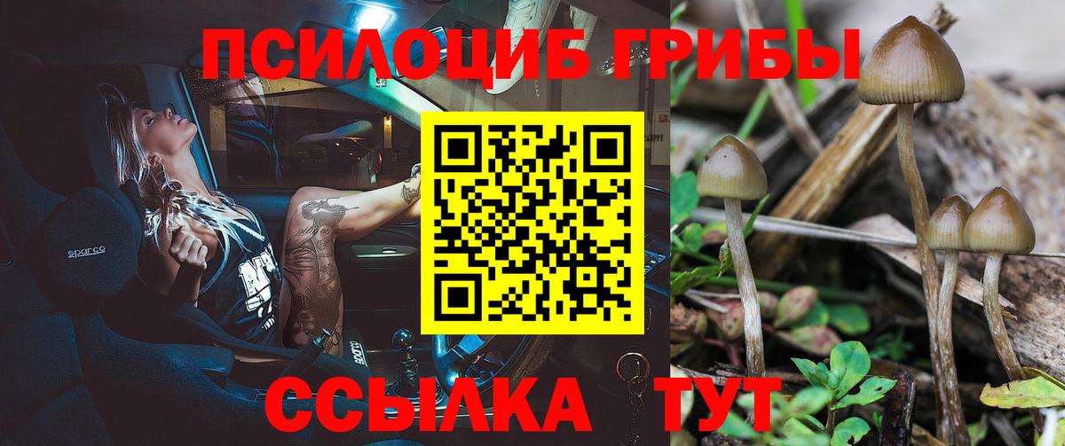 ГАШИШ  Экстази  ТГК  Конопля  Мефедрон   Краснознаменск  Наркошоп  Вход с VPN  Лсд 25 